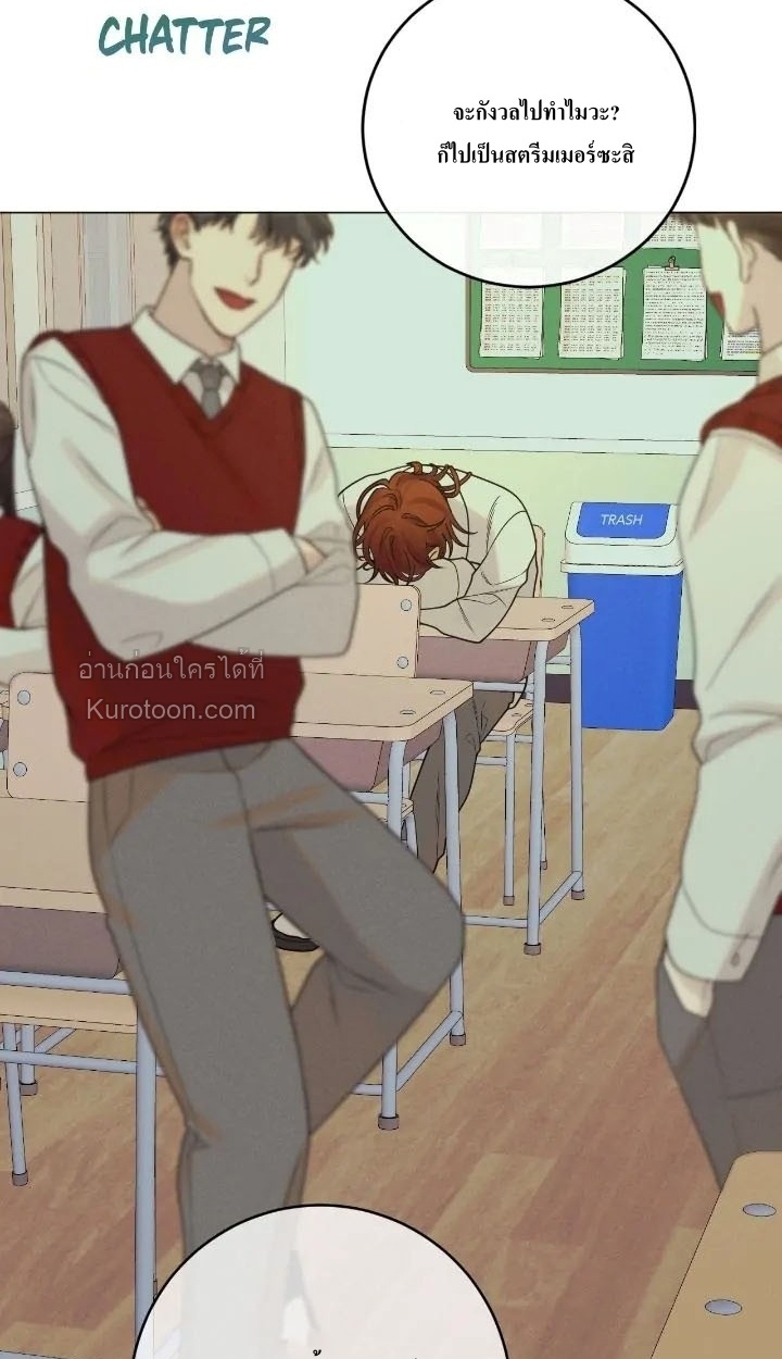 Dreaming Of Dokkaebi ตอนที่ 33 - รูปที่ 2